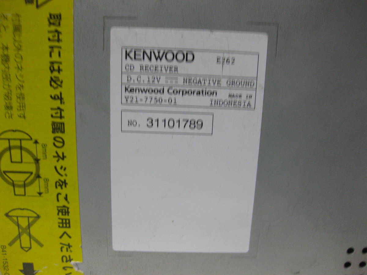 K-1997　KENWOOD　ケンウッド　E262　MP3　フロント AUX　1Dサイズ　CDデッキ　故障品_画像9