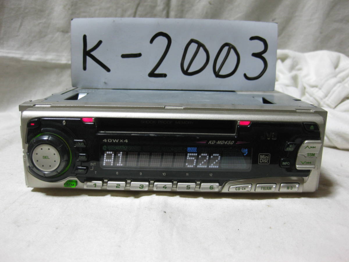 K-2003　JVC　ビクター　KD-MD450　1Dサイズ　MDデッキ　故障品_画像1