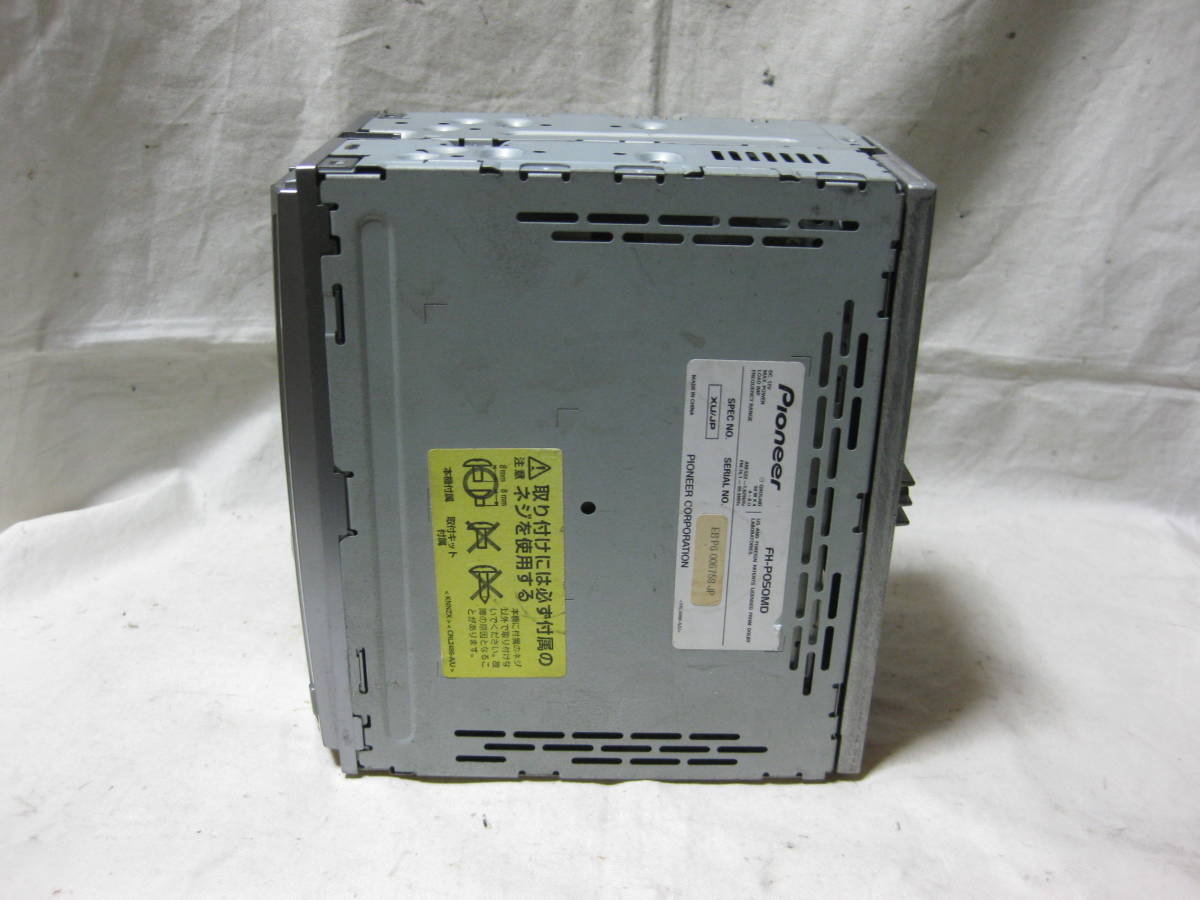 K-2004　Carrozzeria　カロッツェリア　FH-P050MD　MP3　MDLP　2Dサイズ　CD&MDデッキ　故障品_画像9