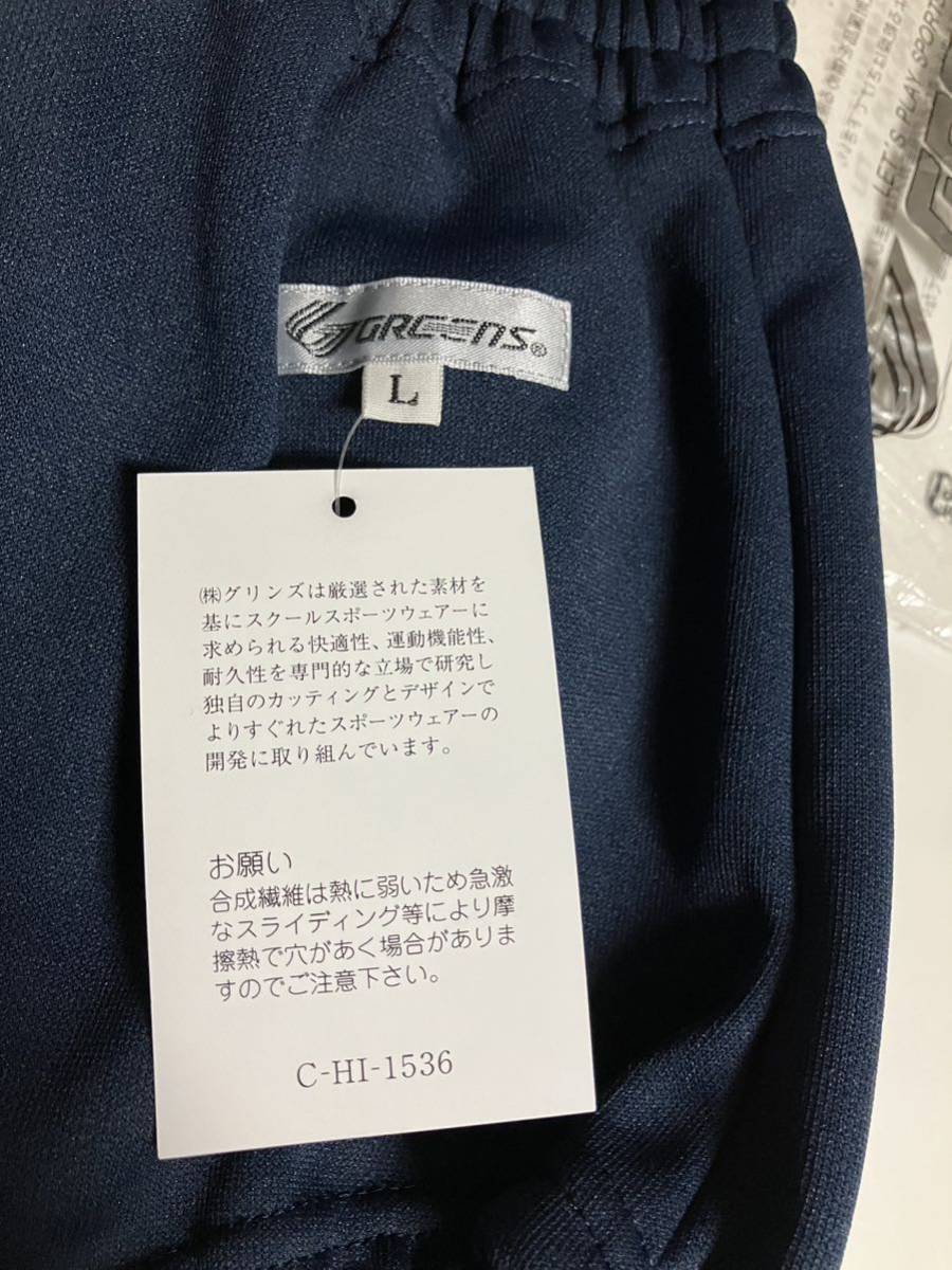 グリンズ ブルマ G-750 Lサイズ 濃紺色 日本製 体操服 コスプレ