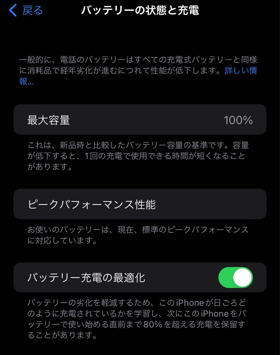 apple iPhone8 Plus 64GB スペースグレー SIMフリー