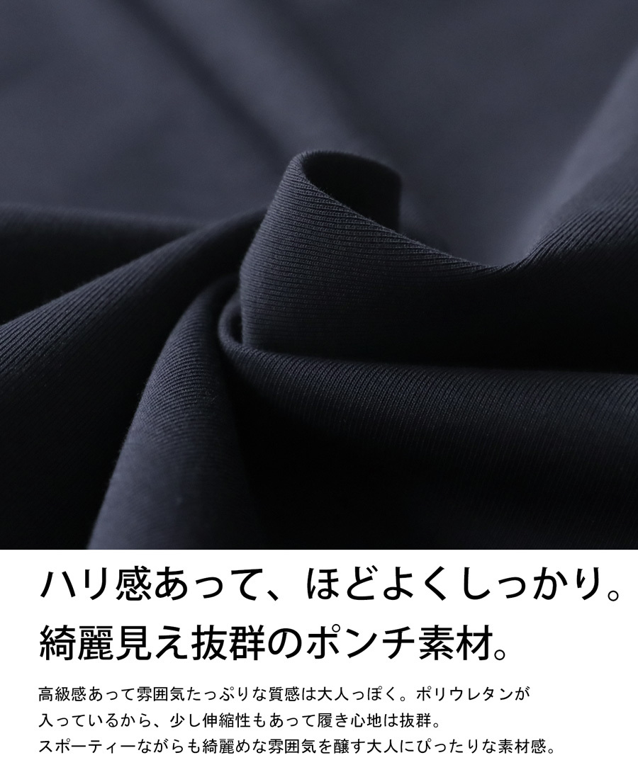 アンティカ antiqua 配色リブ ポンチスカート　ブラック_画像6