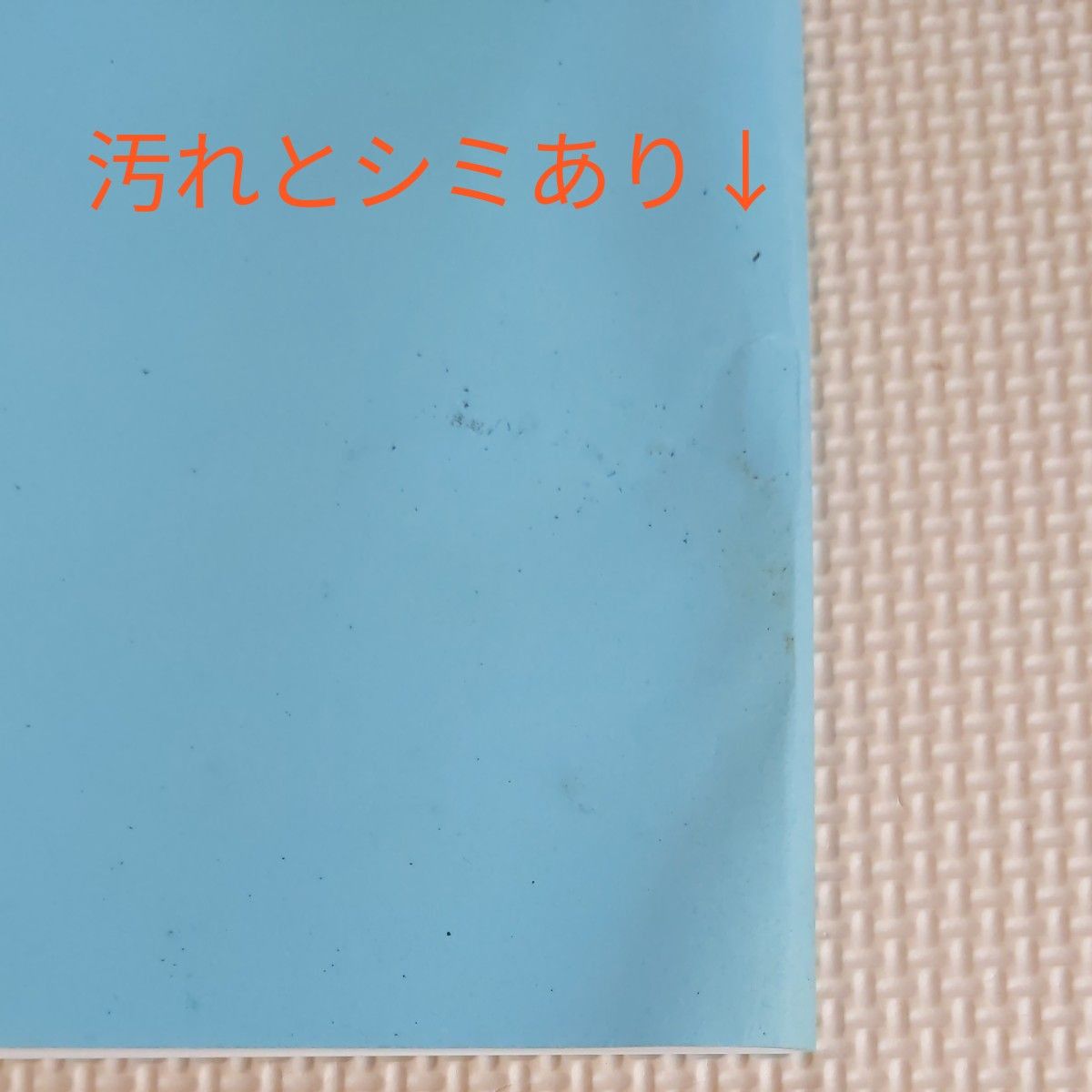 文集（小学校中学校）演劇部公演パンフレット　3冊セット　平成　手作り　