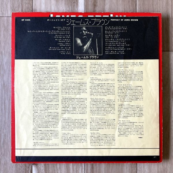 【JPN盤/LP】James Brown ジェームス・ブラウン / Portrait Of James Brown ■ Polydor / MP 5006 / ファンク / Sex Machine_画像3