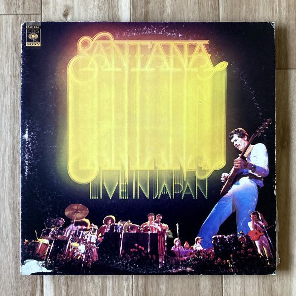 【JPN盤/LP】Santana サンタナ / Santana Live In Japan ■ CBS/Sony / 25AP 824 / Michael Shrieve / ライブ盤 / ロック_画像1
