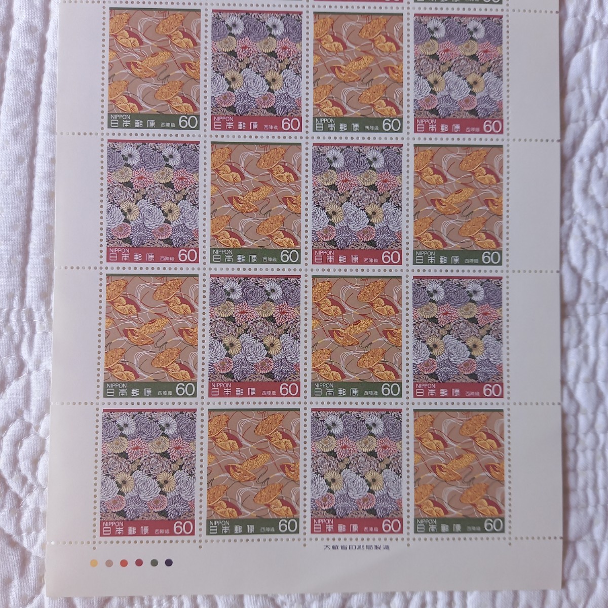 [ traditional craft goods ] stamp seat no. 1 compilation Kutani west . woven unused mail stamp Showa era 