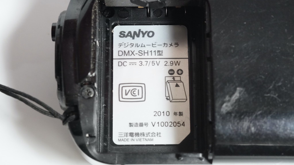SANYO サンヨー DMX-SH11 ブラック 動作OK 1週間保証 /9369の画像10