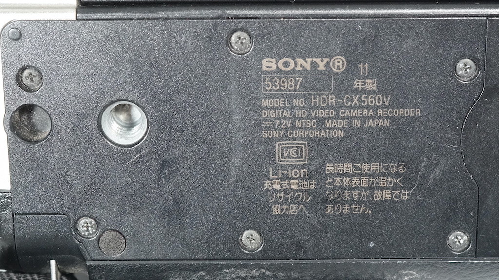 SONY ソニー HDR-CX560V シルバー 動作OK 1週間保証 /9391の画像10