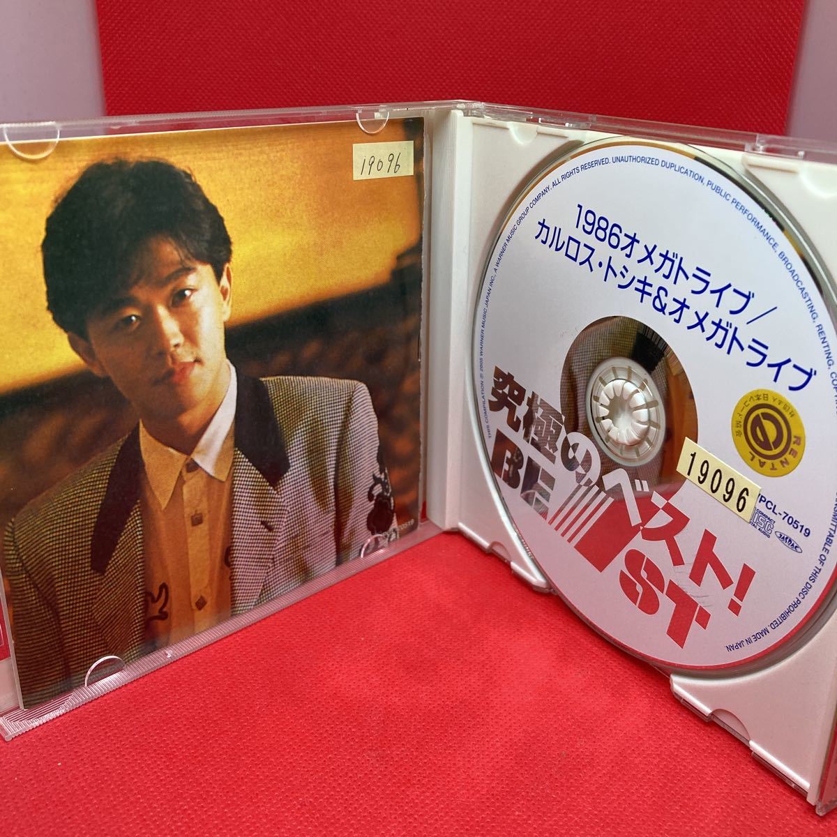 【ベスト盤】1986オメガトライブ/カルロス・トシキ&オメガトライブ 究極のベスト! / CD ベストアルバム_画像2