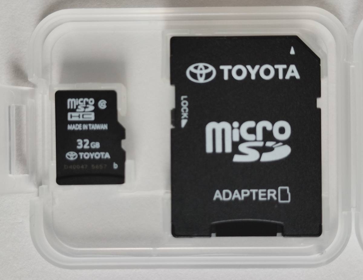 NSZT-Y66T用地図SDカード トヨタ純正地図SDカード 2016年秋版 NSZT-Y66T用地図SDカード トヨタ純正地図SDカード 2016年秋版