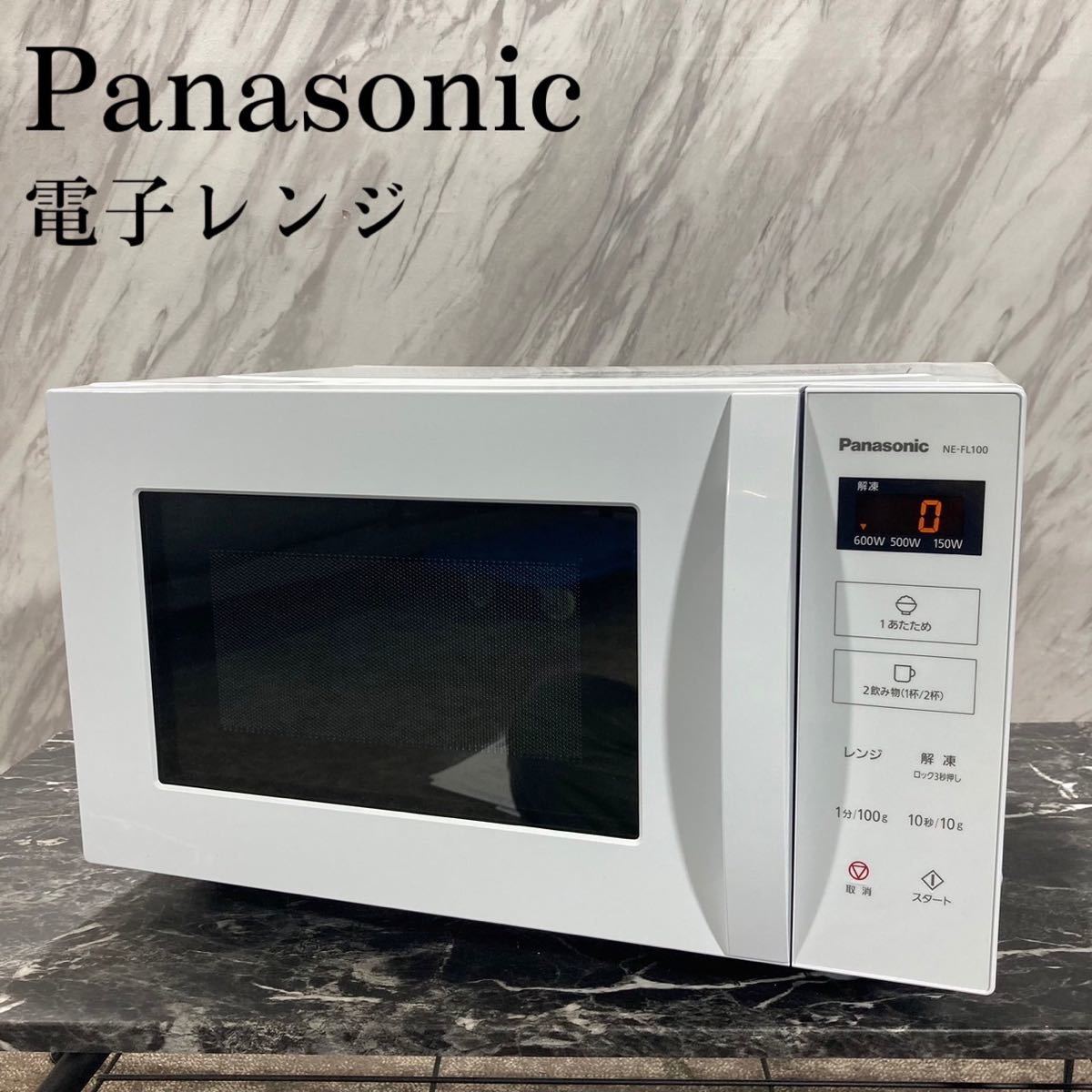 海外限定】 Panasonic 電子レンジ K626 2022年製 NE-FL100-W 電子