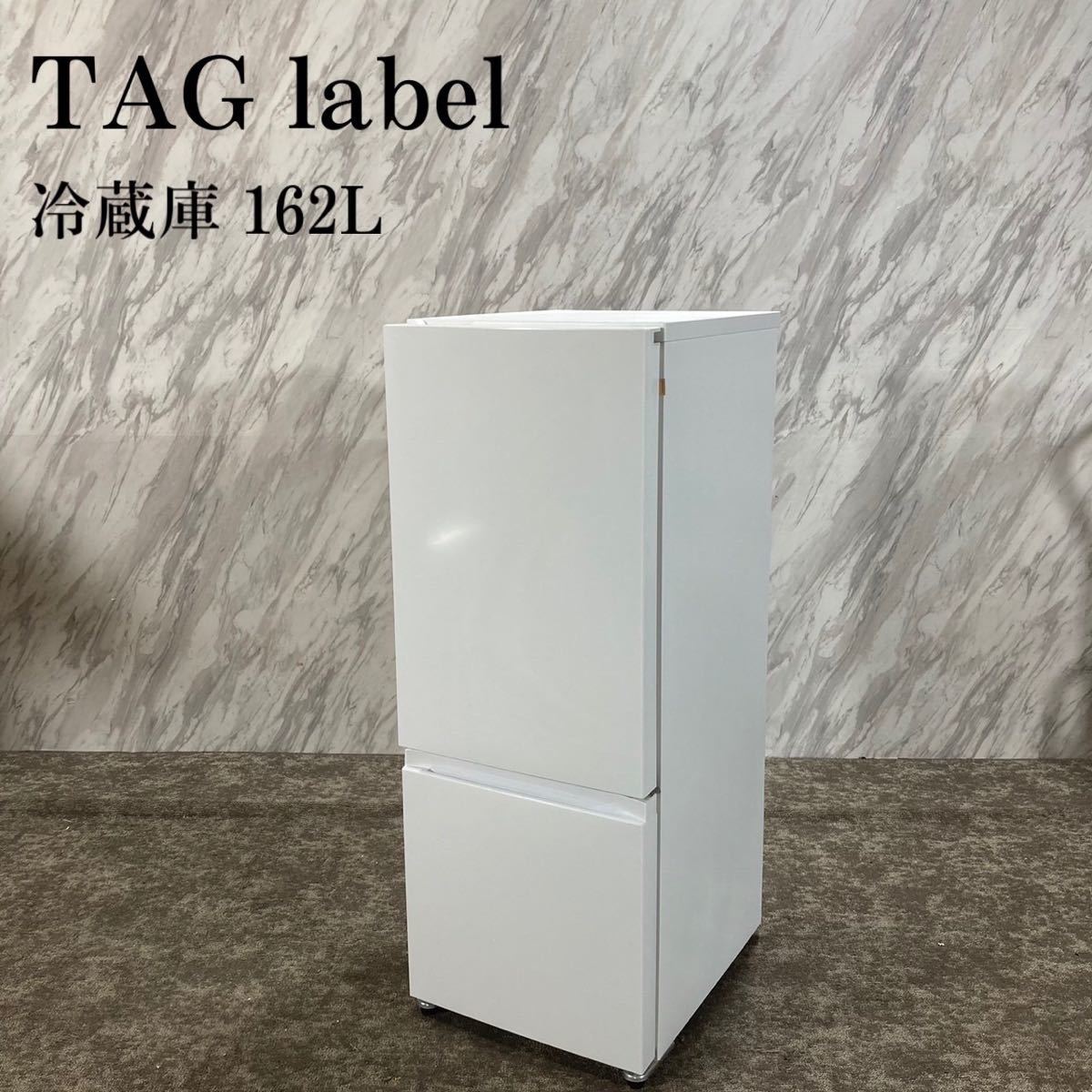 TAG label 冷蔵庫 AT-RF160-WH 162L 家電 K637のサムネイル