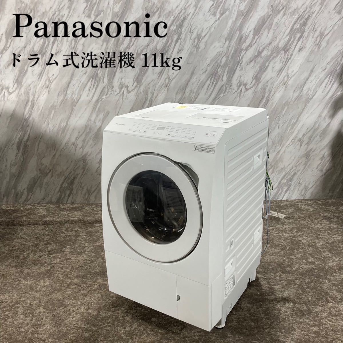 再値下げ！パナソニックドラム洗濯機NA-VG710L-