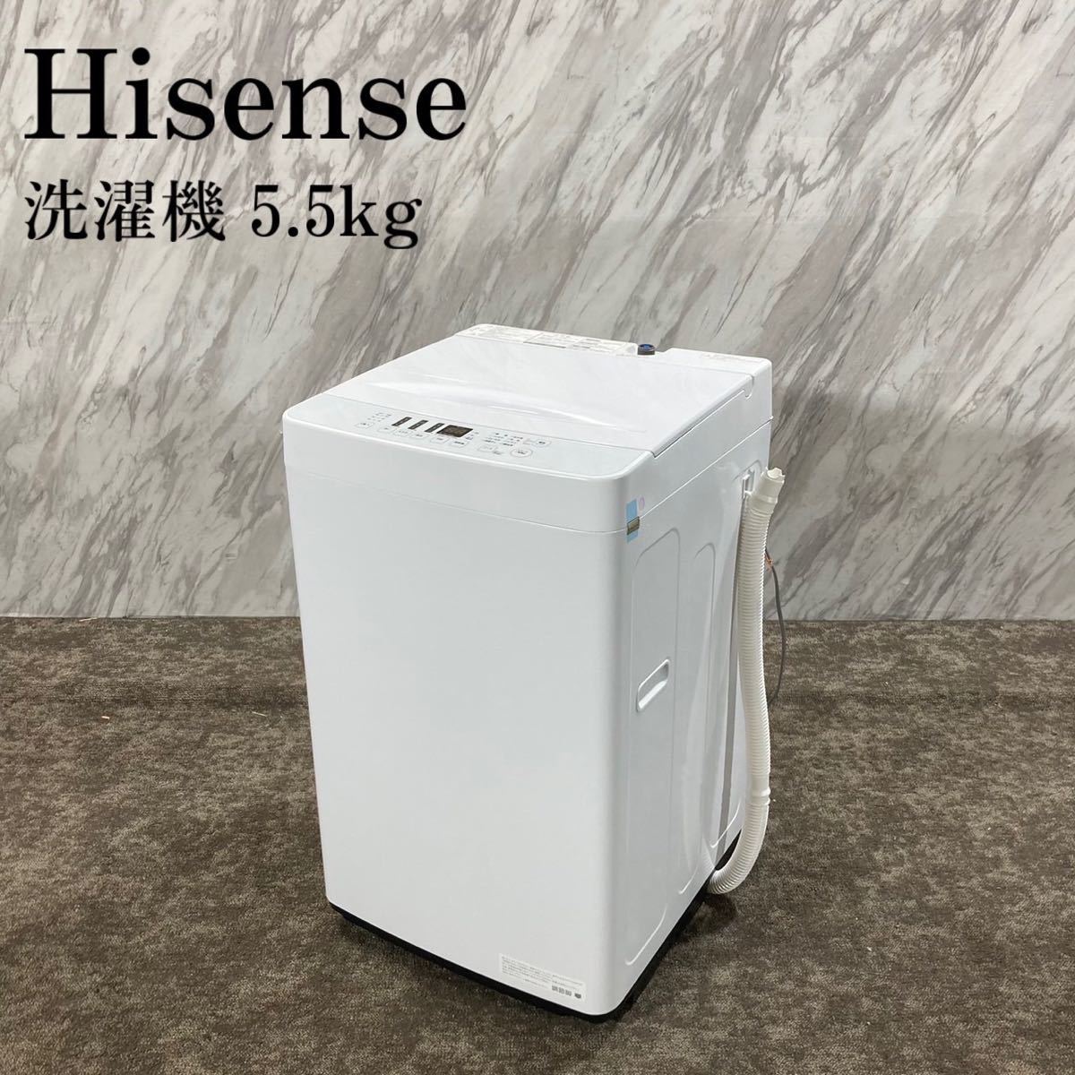 熱い販売 Hisense 洗濯機 K651 5.5k2022年製 AT-WM5511-WH 5kg以上