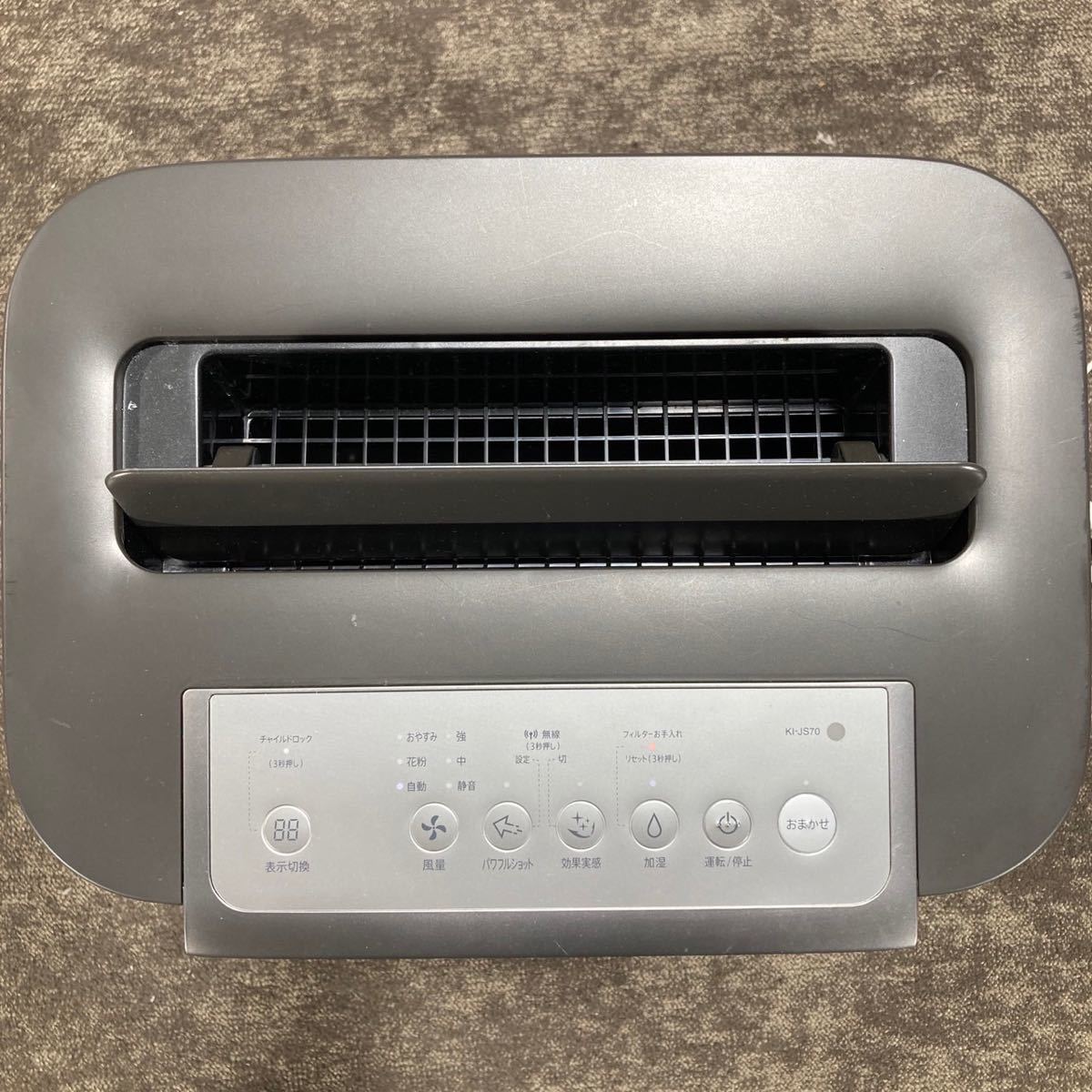 返品?交換対象商品】 SHARP 加湿空気清浄機 KI-JS70-H 2021年製 家電