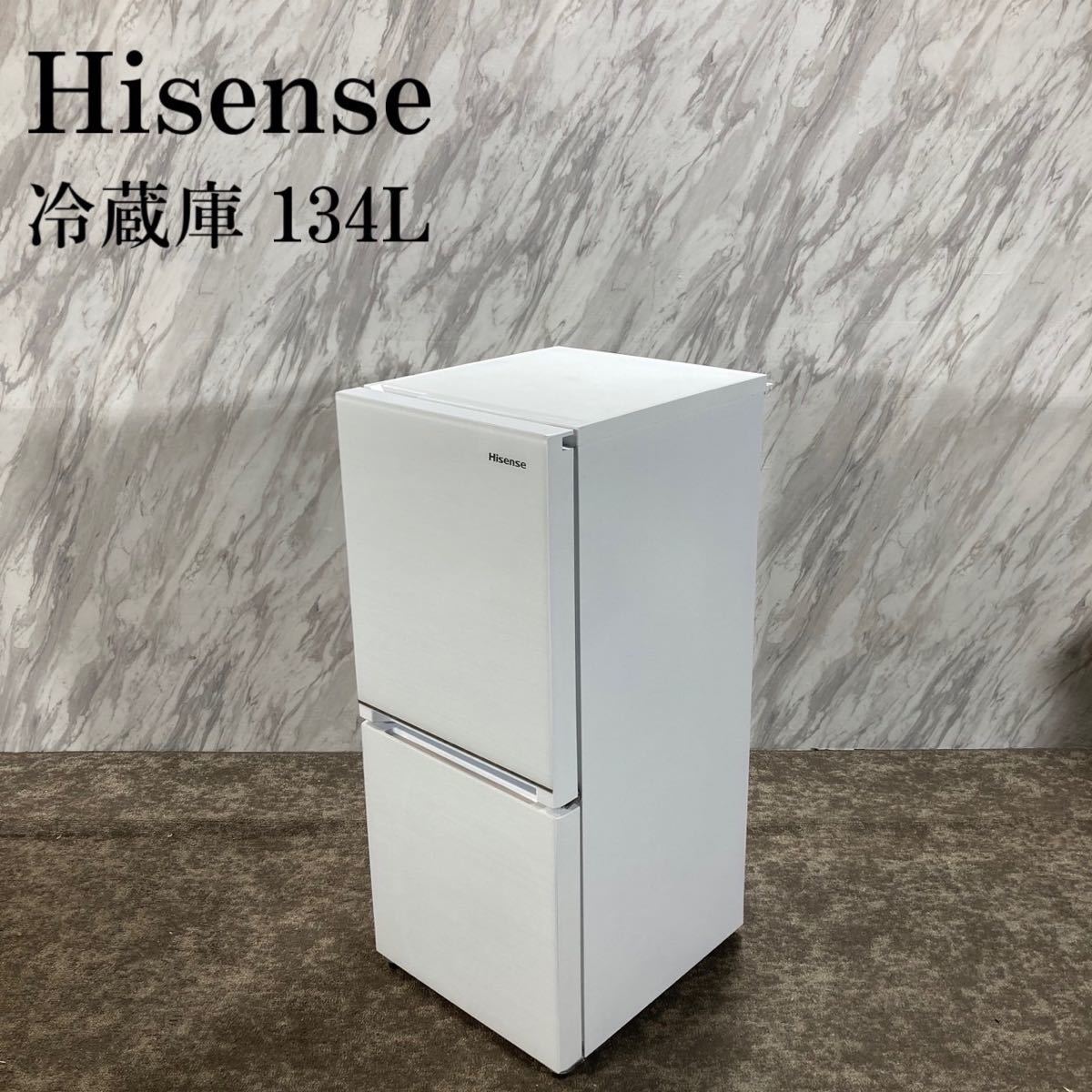 Hisense 冷蔵庫 ホワイト HR-G13B-W 134L-