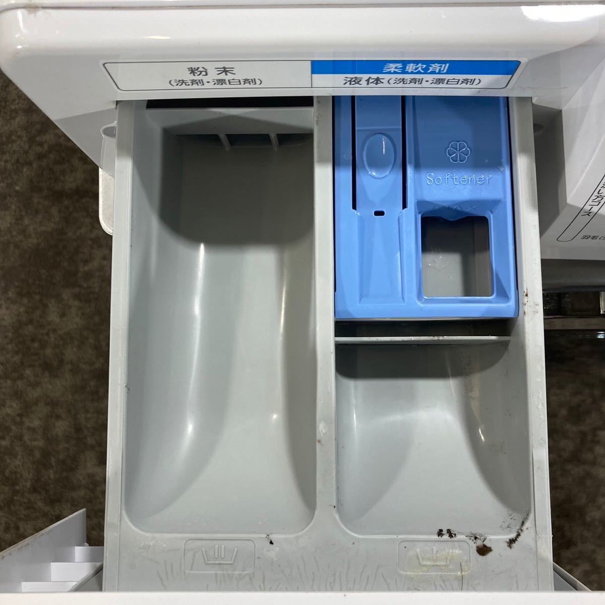品質が アイリスオーヤマ ドラム式洗濯機 HD71-W/S 7.5kg 家電 K697