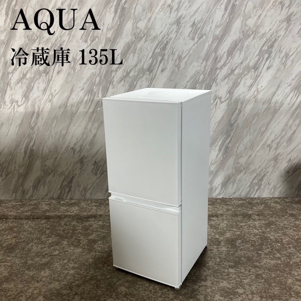 注目ショップ・ブランドのギフト 冷蔵庫 AQUA AQR-14E2(W) L001 家電