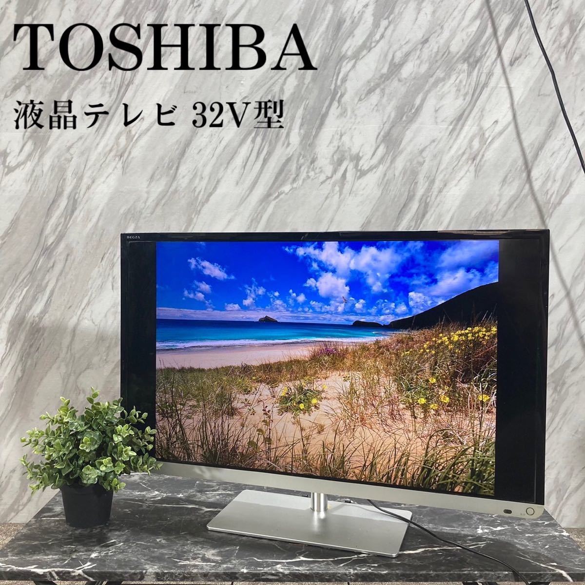 芸能人愛用 32J7 液晶テレビ 東芝 TOSHIBA 32V型 L047 家電 REGZA 液晶