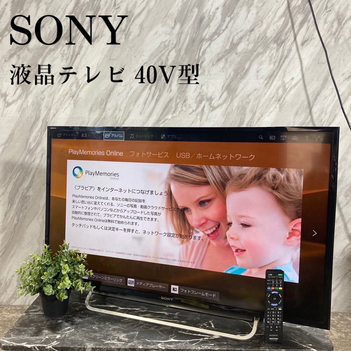 Yahoo!オークション - SONY ソニー 液晶テレビ KDL-40W600B 40...