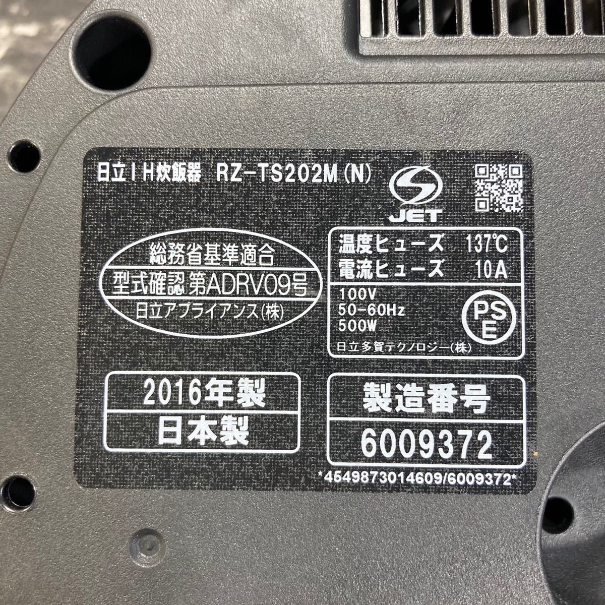 HITACHI 炊飯器 RZ TSM 2合 おひつ御膳 L｜PayPayフリマ