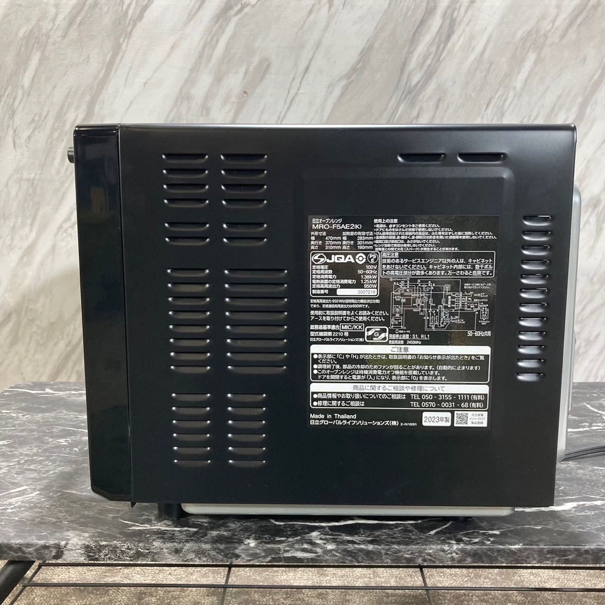 HITACHI オーブンレンジ MRO-F5AE2(K) 2023年製 L321