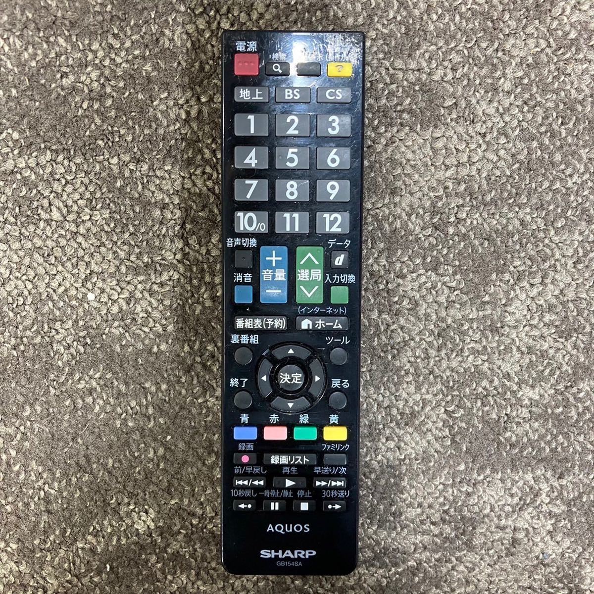 SHARP 液晶テレビ LC-32W25 32V型 AQUOS 家電 L382|Yahoo SHARP 液晶テレビ LC-32W25 32V型 AQUOS 家電 L382|Yahoo