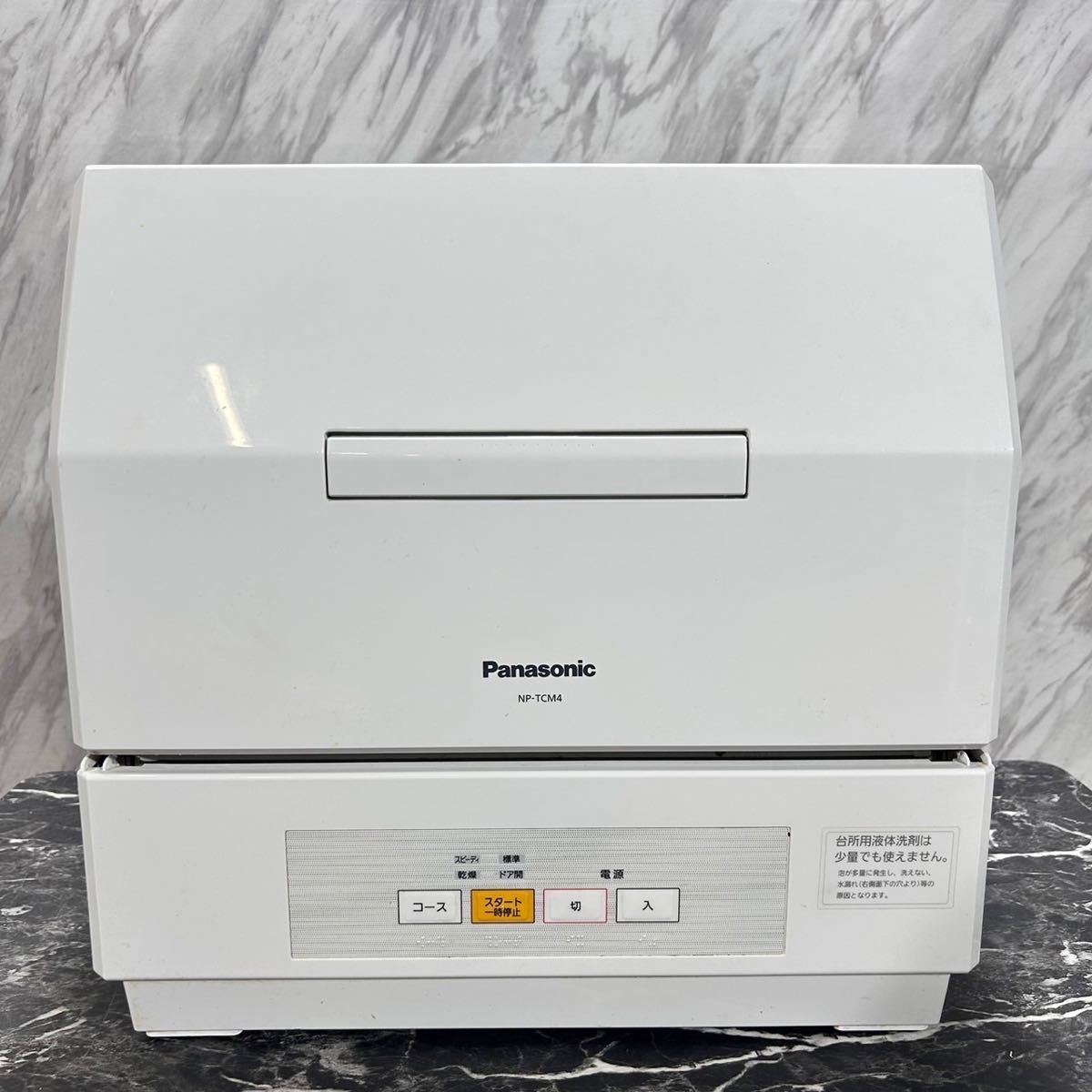 Panasonic 食器洗い乾燥機 卓上型 NP-TCM4-W 家電 J428｜PayPayフリマ