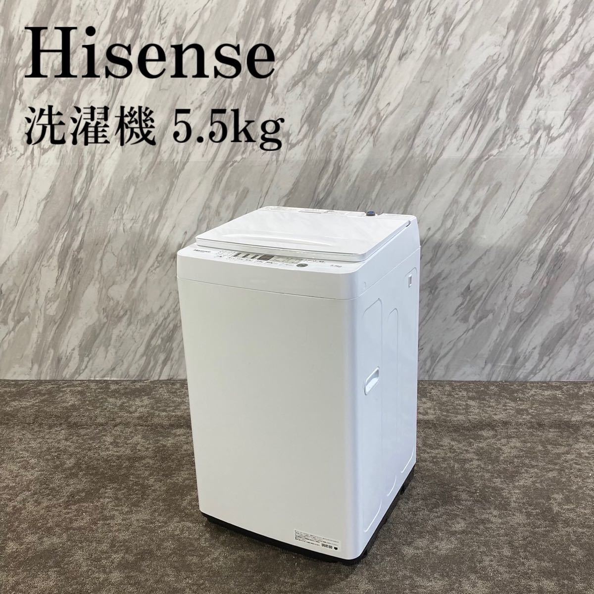 Hisense 洗濯機 HW-E5504 5.5kg 2021年製 L525-
