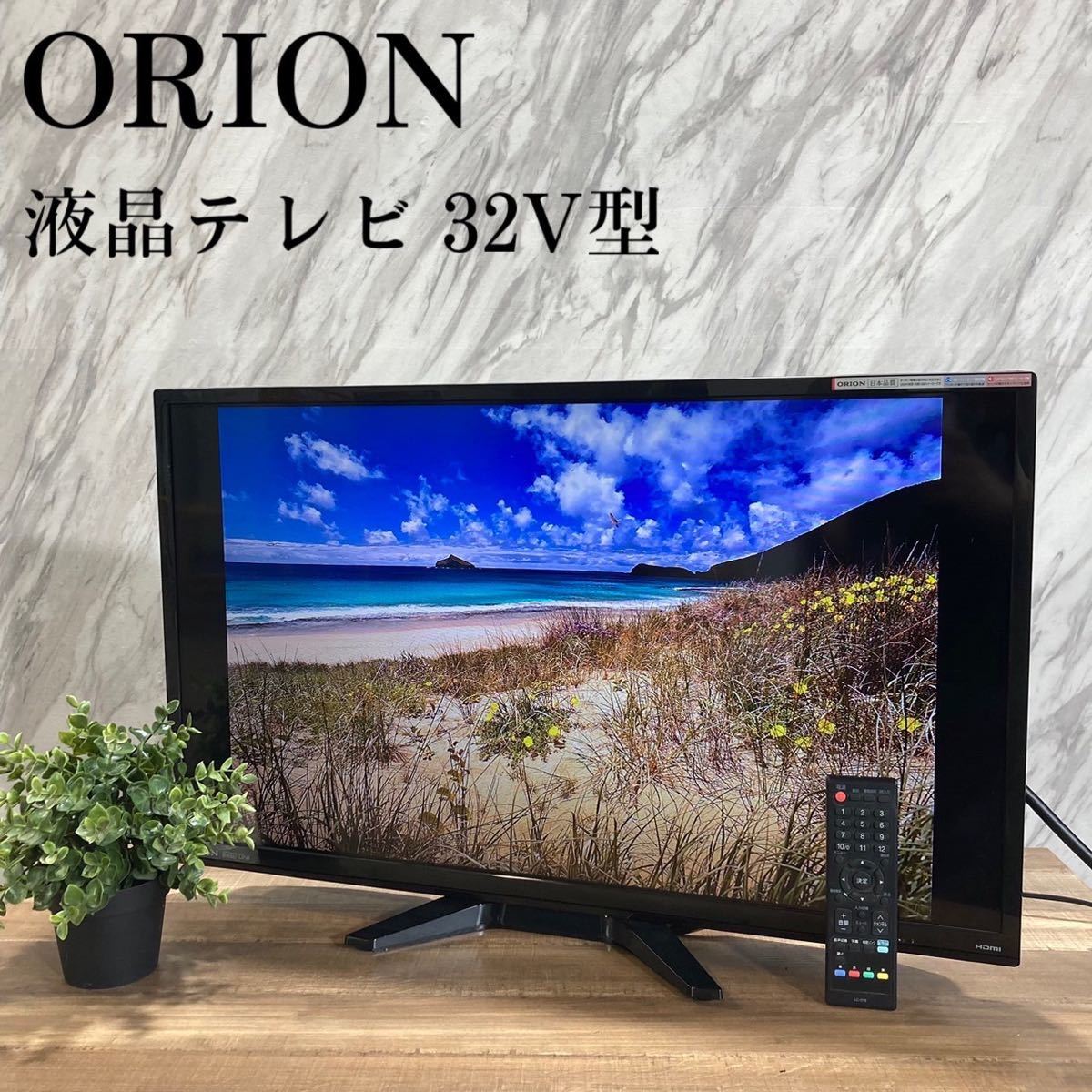 ORION オリオン 液晶テレビ NHC-321B 32V型 家電 L573
