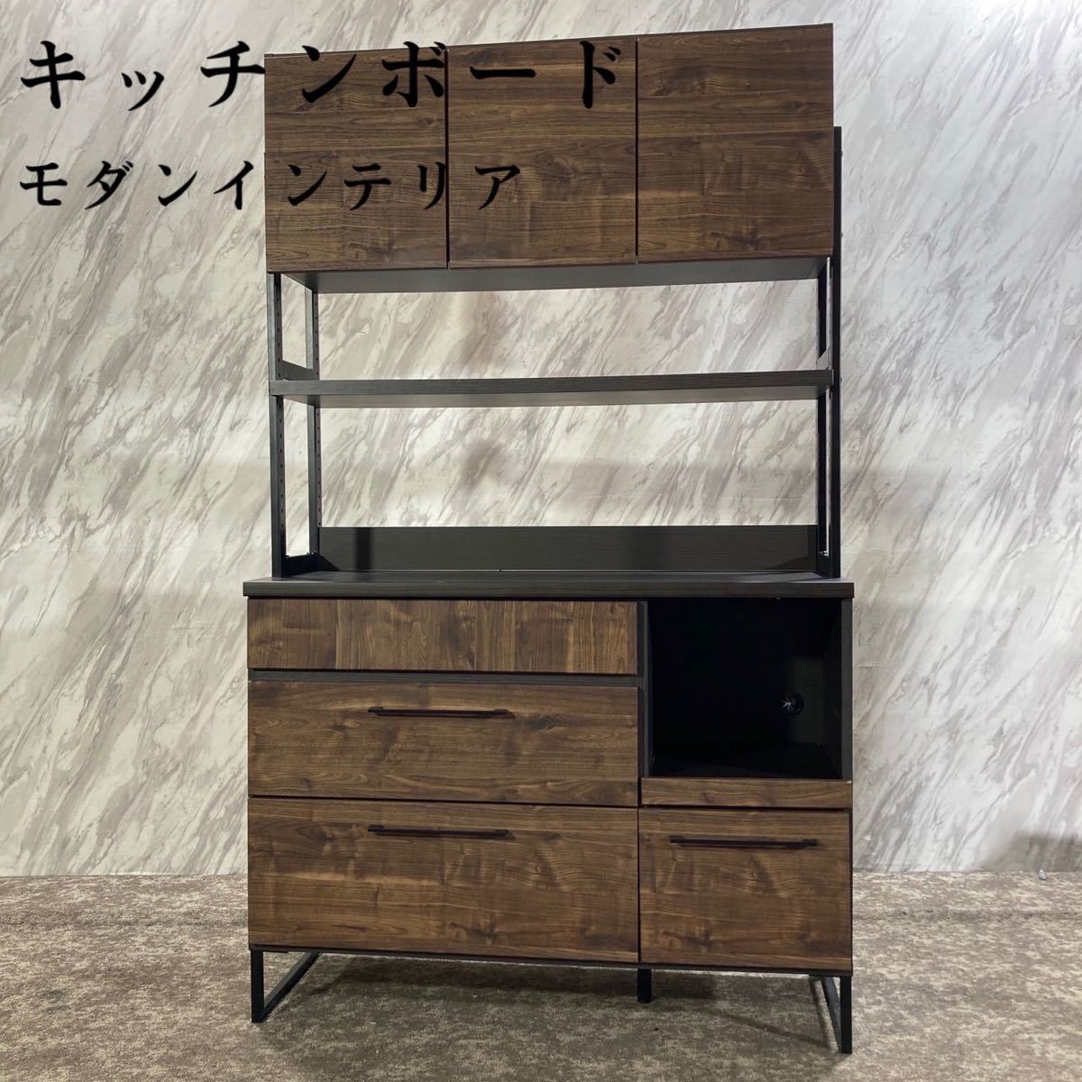 キッチンボード オープンボード 食器棚 キッチン収納 幅120 家具 L614
