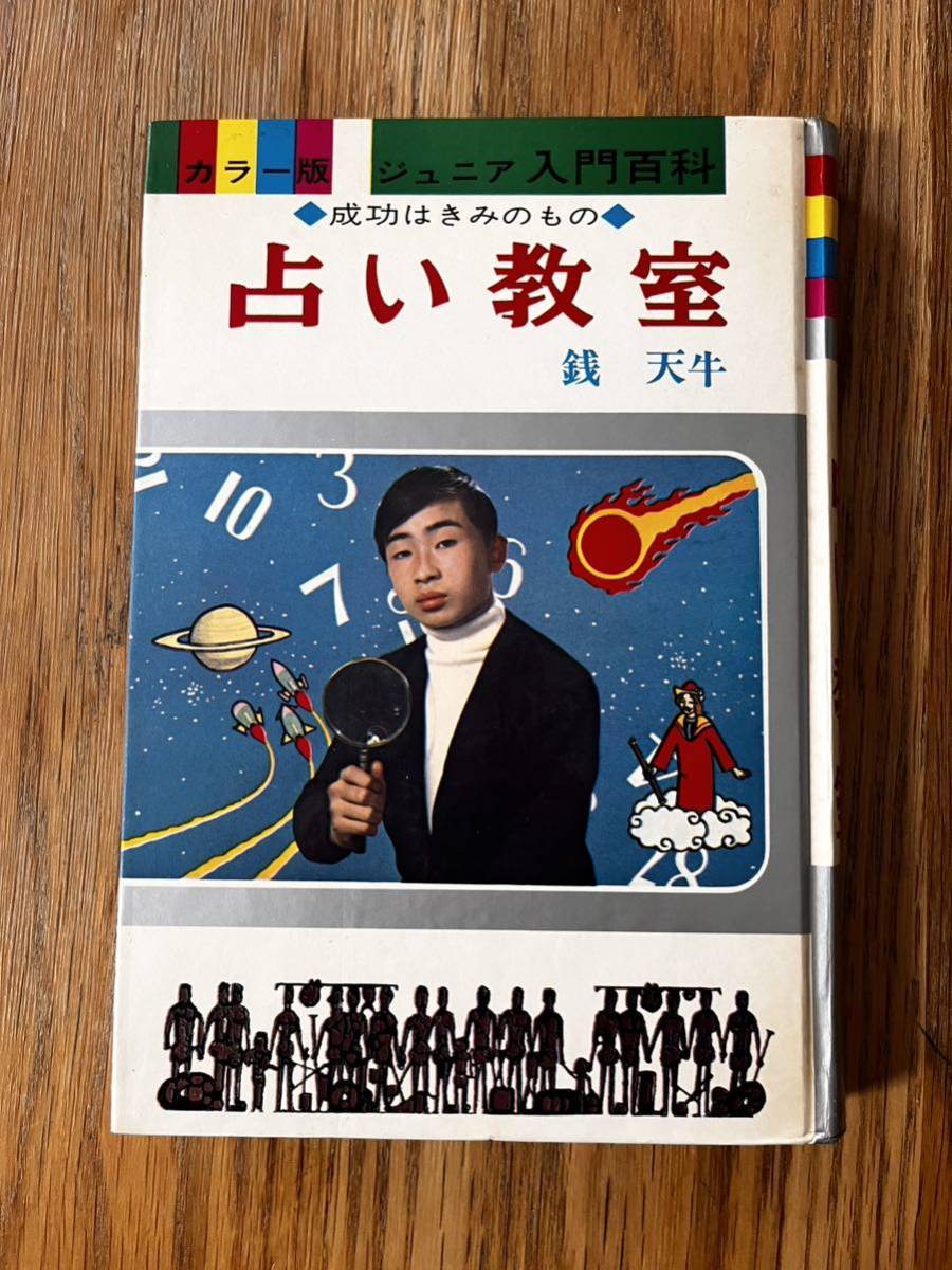 △01)復刻 日本民謡大観 中国篇/現地録音CD10枚付き/日本放送 △01)復刻 日本民謡大観 中国篇/現地録音CD10枚付き/日本放送