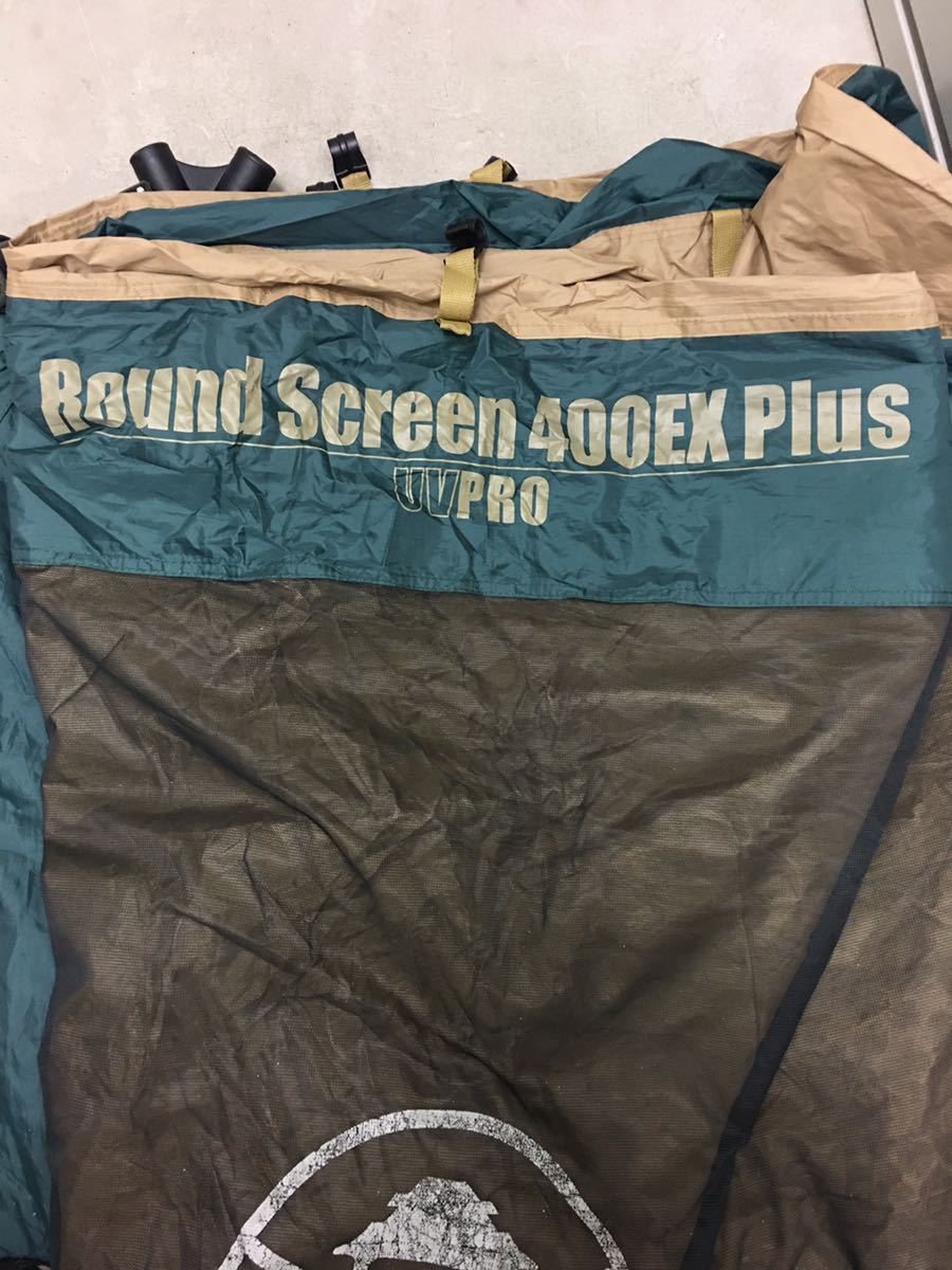 送料無料/連結可能/COLEMAN(コールマン)/ROUND SCREEN 400EX 送料無料/連結可能/COLEMAN(コールマン)/ROUND SCREEN 400EX