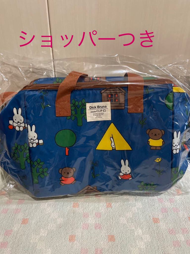 大割引SALE】 新品 StudioCLIP DickBruna コラボ 保冷 バッグ トート