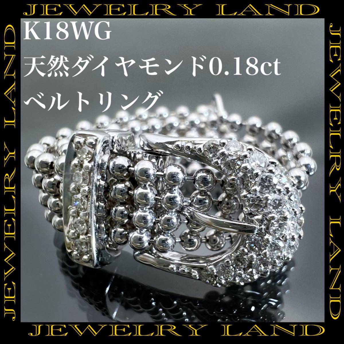 k18WG 天然 ダイヤモンド 0 18ct ダイヤ ベルト リング Yahoo!フリマ