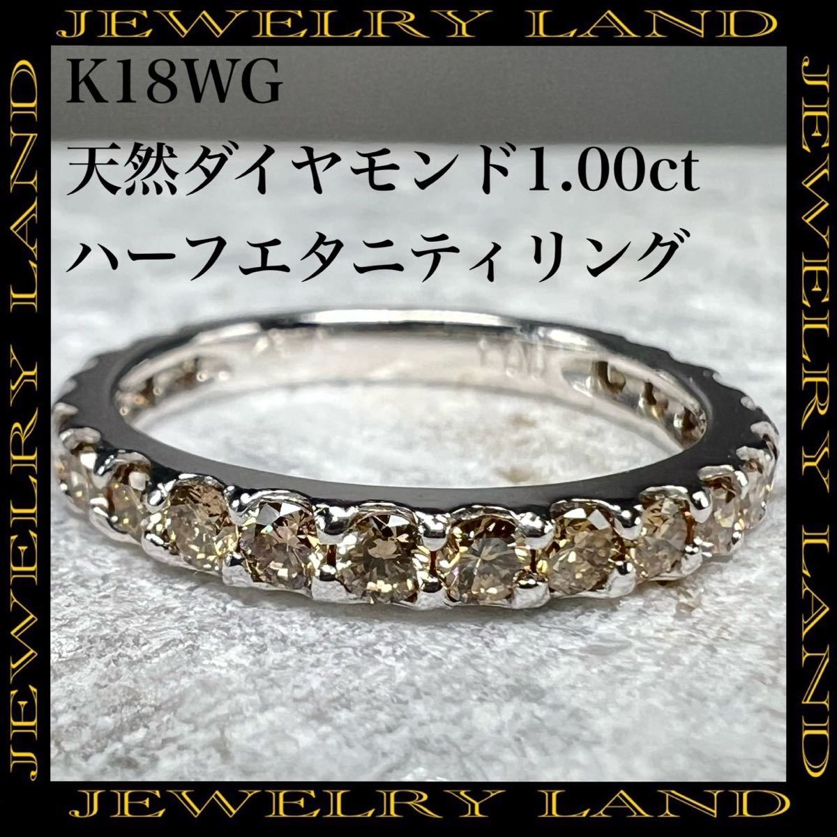 K18WG 天然 ダイヤモンド 1 00ct ハーフエタニティ リング｜PayPayフリマ