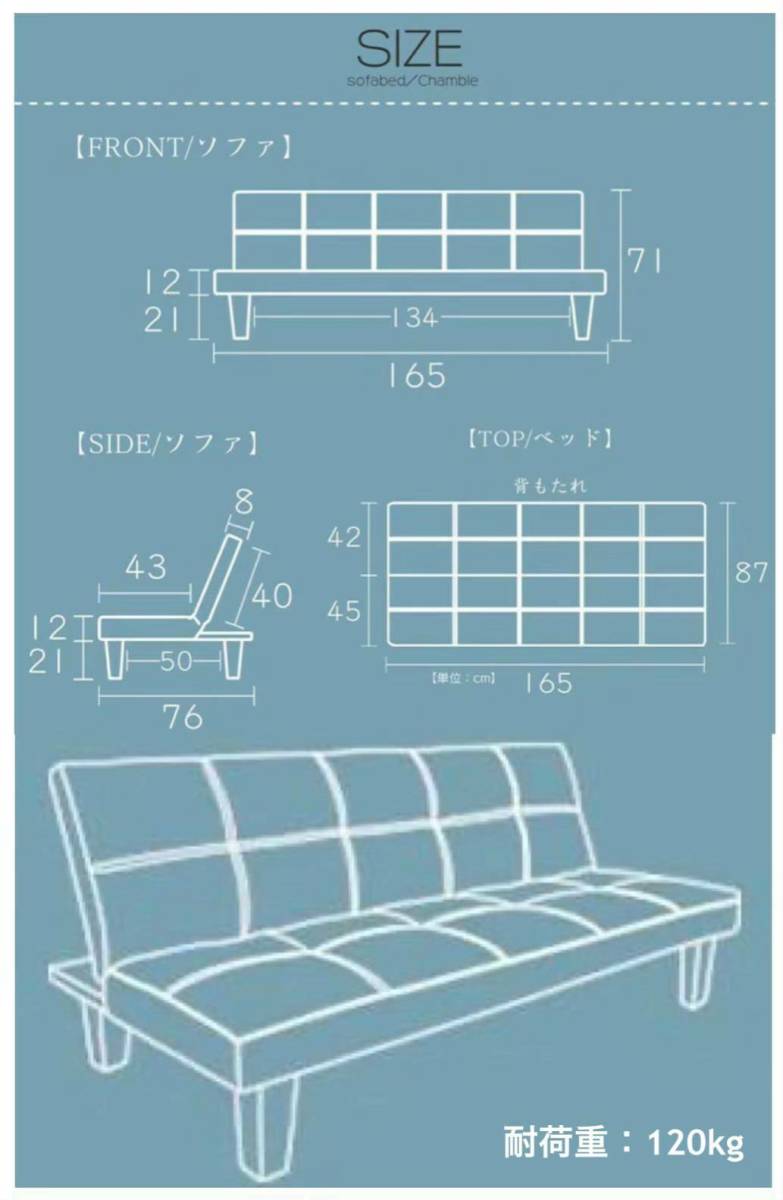  unused translation have A 3 -step reclining PVC leather sofa bed 2WAY width 165. withstand load 120kg L3388 black 