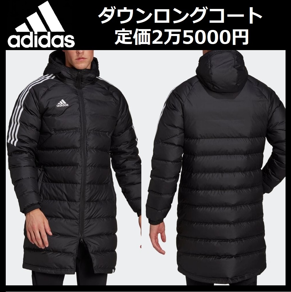 3XO(4XL) size * new goods Adidas CONDIVO 22 down coat long coat bench coat black light weight down jacket protection against cold H1256 5L