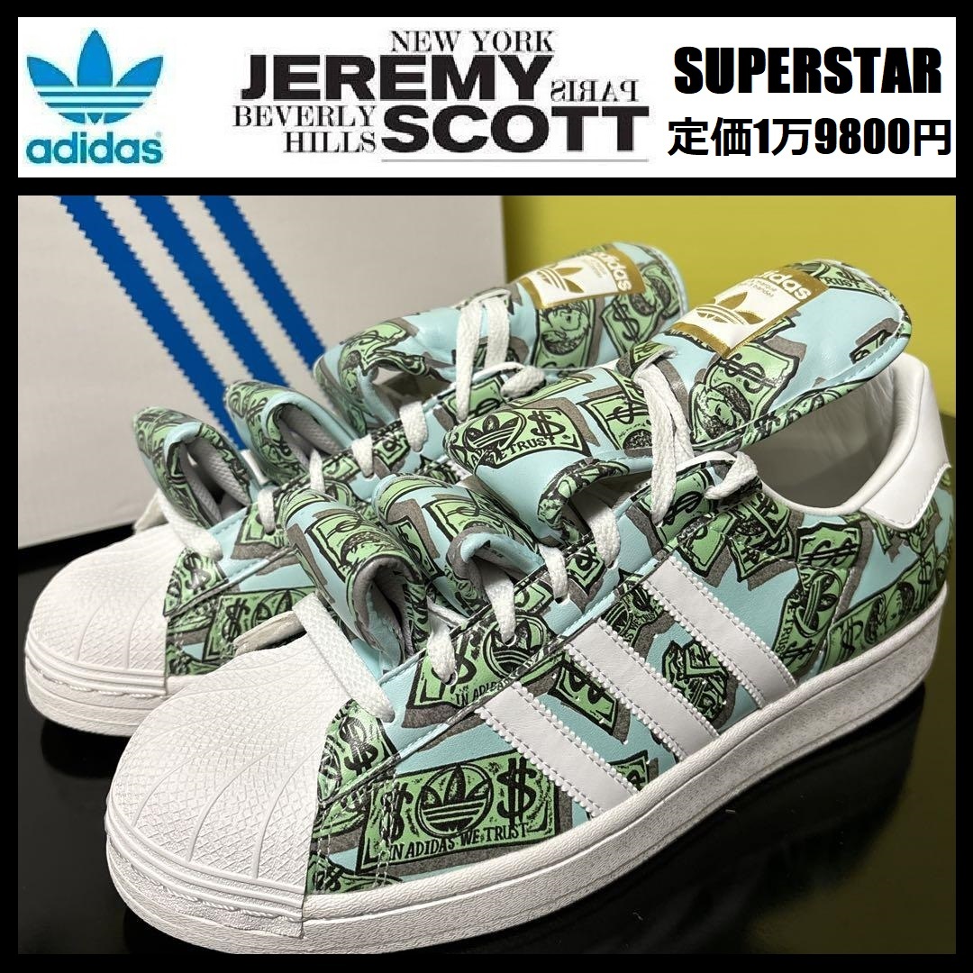 27.0cm * new goods Adidas × Jeremy Scott super Star money print adidas Jeremy Scott SUPERSTAR sneakers HP6596