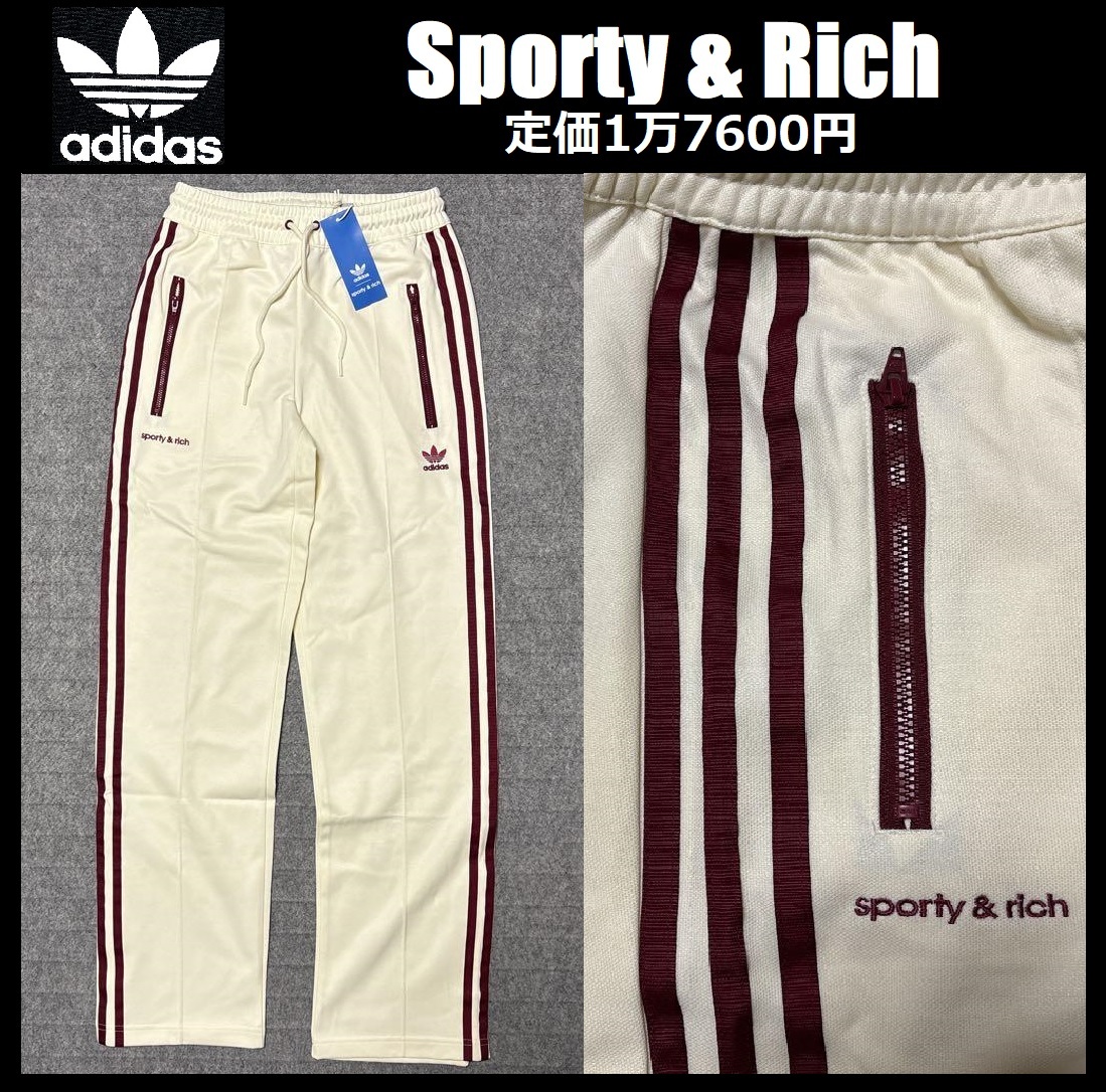 3XLサイズ 新品 adidas Originals Sporty & Rich トラックパンツ 