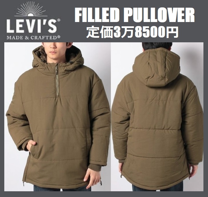 Lサイズ相当 ★新品 LEVI'S MADE&CRAFTED FILLED PULLOVER ダウンジャケット リーバイス メイドアンドクラフテッド LMC A1188-0000