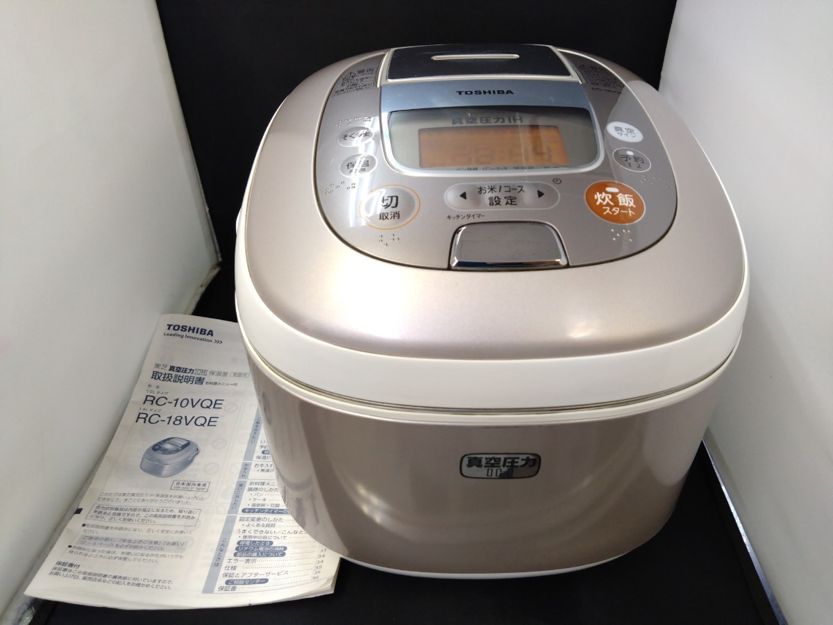 選ぶなら 1升炊き 1.8L 炊飯器 かまど銀釜 鍛造 炊飯ジャー RC-18VQE