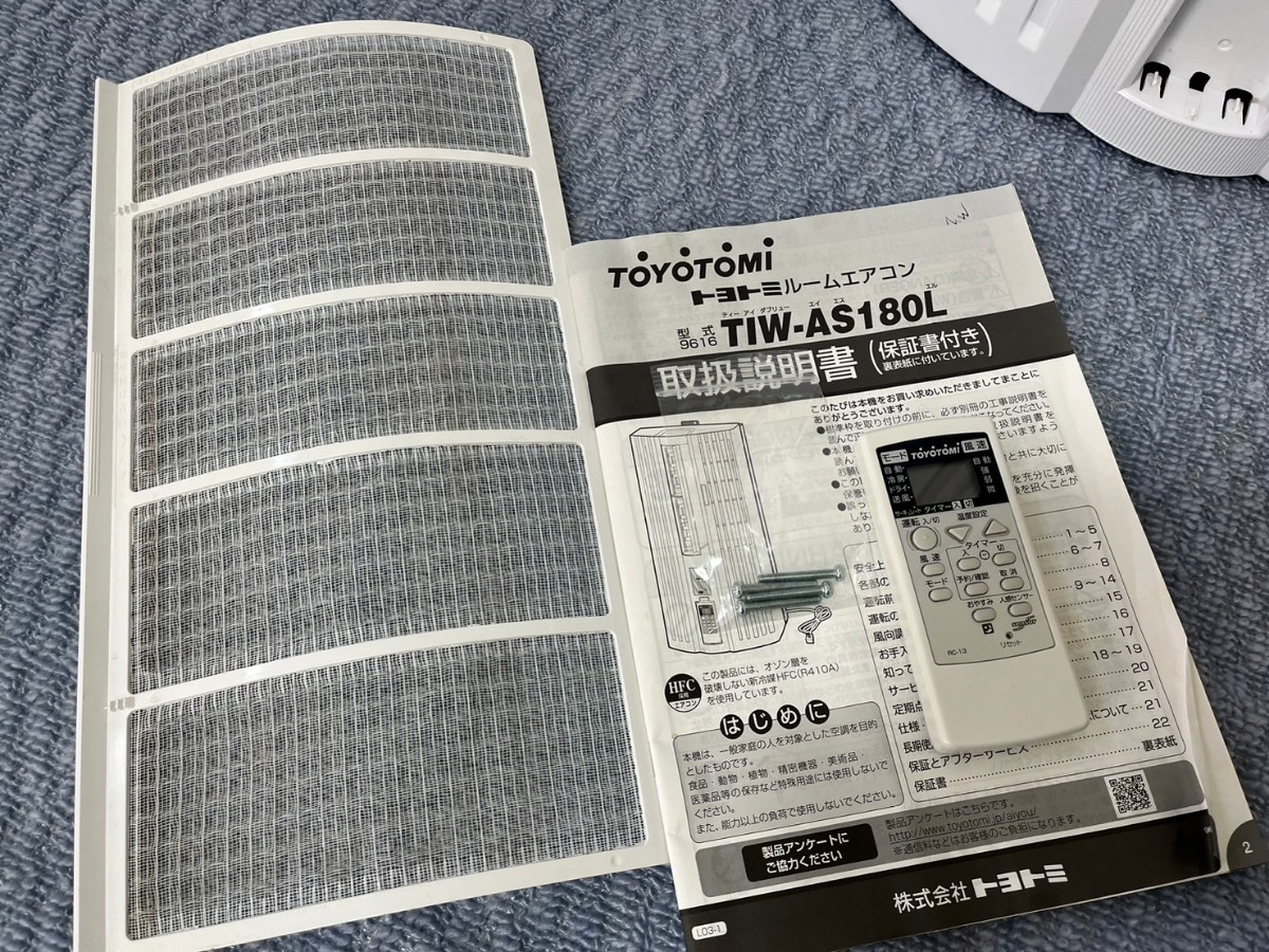 ○ 引取限定 TOYOTOMI 2021年製 窓用エアコン TIW-AS180L 延長窓 ○ 引取限定 TOYOTOMI 2021年製 窓用エアコン TIW-AS180L 延長窓