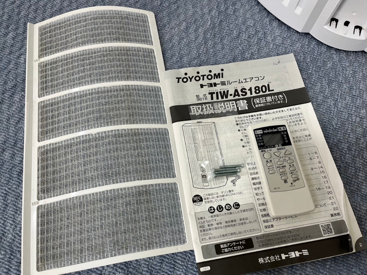  ○ 引取限定 TOYOTOMI 2021年製 窓用エアコン TIW-AS180L 延長窓枠付 ルームエアコン 使用期間1年 単相100V 木造8 鉄筋12畳 中古美品 ④の画像4