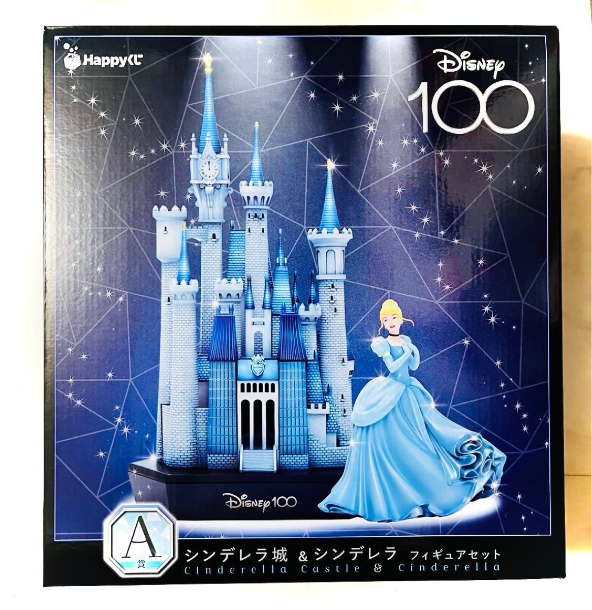 Happyくじ Disney100 A賞シンデレラ城&シンデレラフィギュアセット Happyくじ Disney100 A賞シンデレラ城&シンデレラフィギュアセット