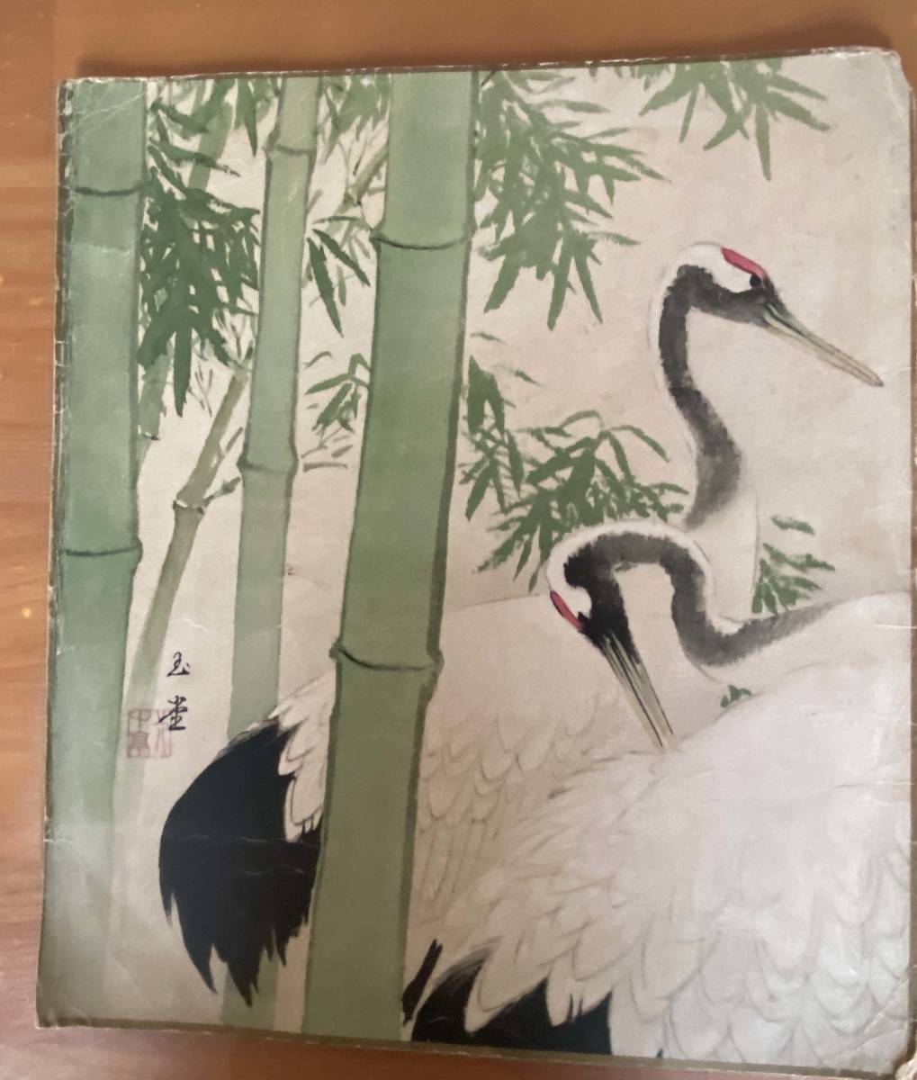 EU-0411■古物 書画等 4枚 中古_画像4