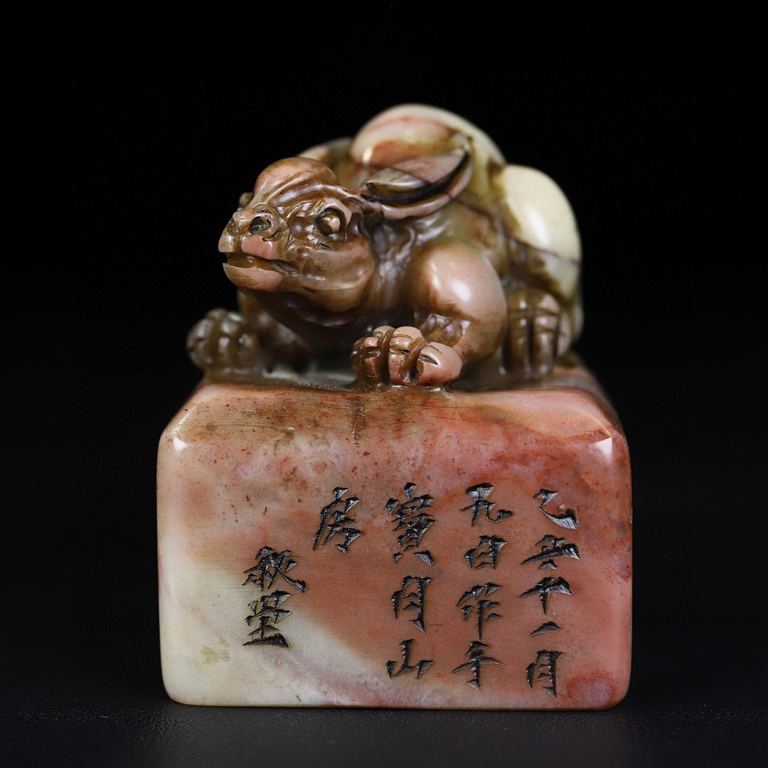 翌日発送可能】 寿山石・芙蓉石・細密彫・福兔鈕印章『収蔵家蔵』稀少