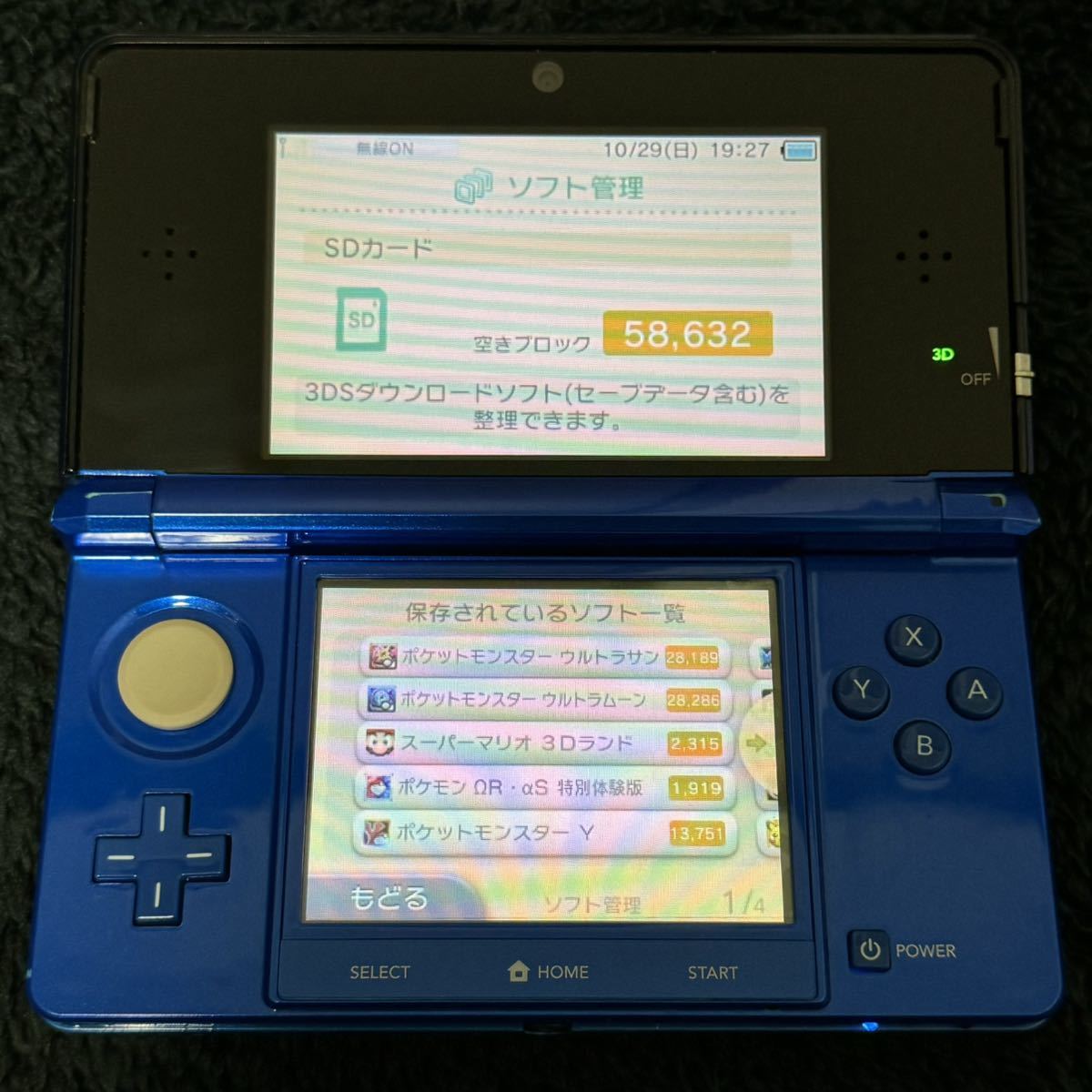 3DS コバルトブルー☆ポケモンバンク・ポケムーバー 他ポケモンソフト
