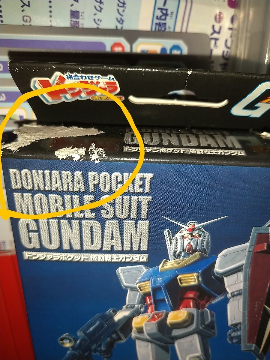 【新品未使用】ガンダム ドンジャラ ボードゲーム DONJARA POCKET GUNDAM ドンジャラポケット機動戦士ガンダム 箱ダメージあり_画像6