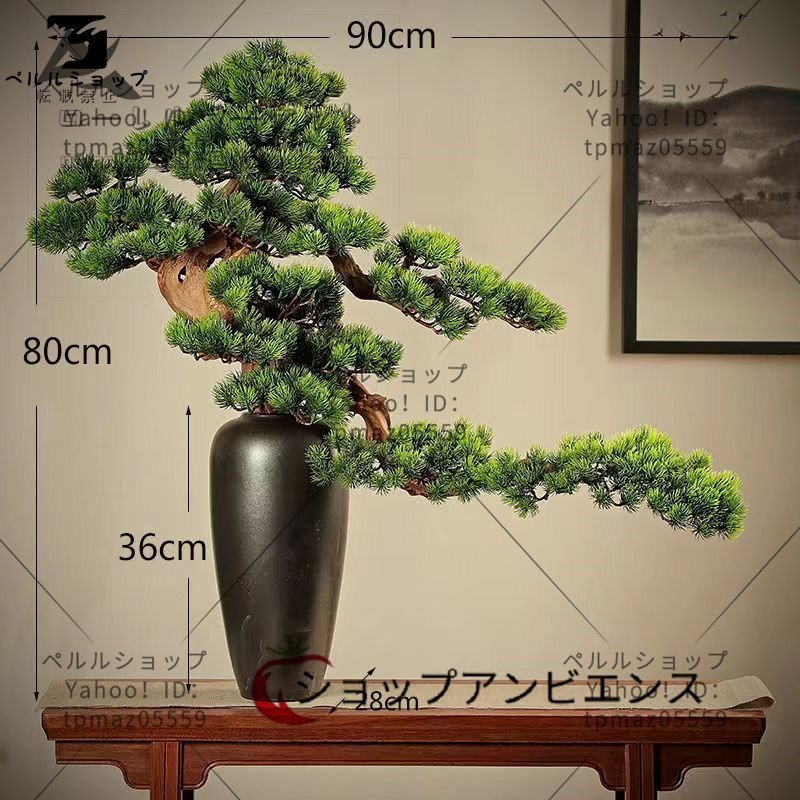 新入荷★木製 プラスチック 寿松 模擬盆栽 造花 人工観葉植物 人工樹木 シミュレーション セラミック花瓶 置物 フェイクグリーン 2